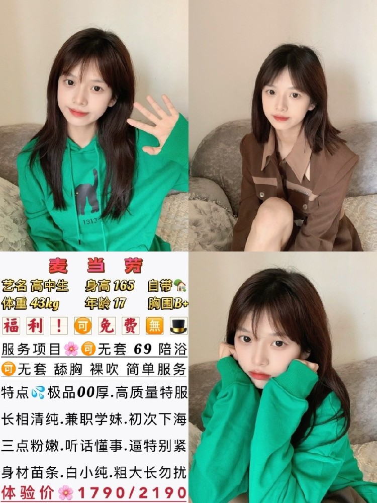 haiou_chat_1319968297273528320_572a1d914c40378def85ceb738e41a64 (1).jpeg